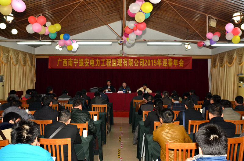 年會(huì)活動(dòng)