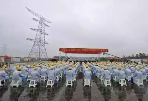 -中國(guó)電力網(wǎng)(www.chinapower.com.cn)版權(quán)所有